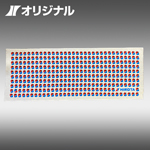 手ぬぐい