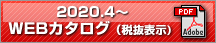 ���߂̃q���^�E�F�u�J�^���O